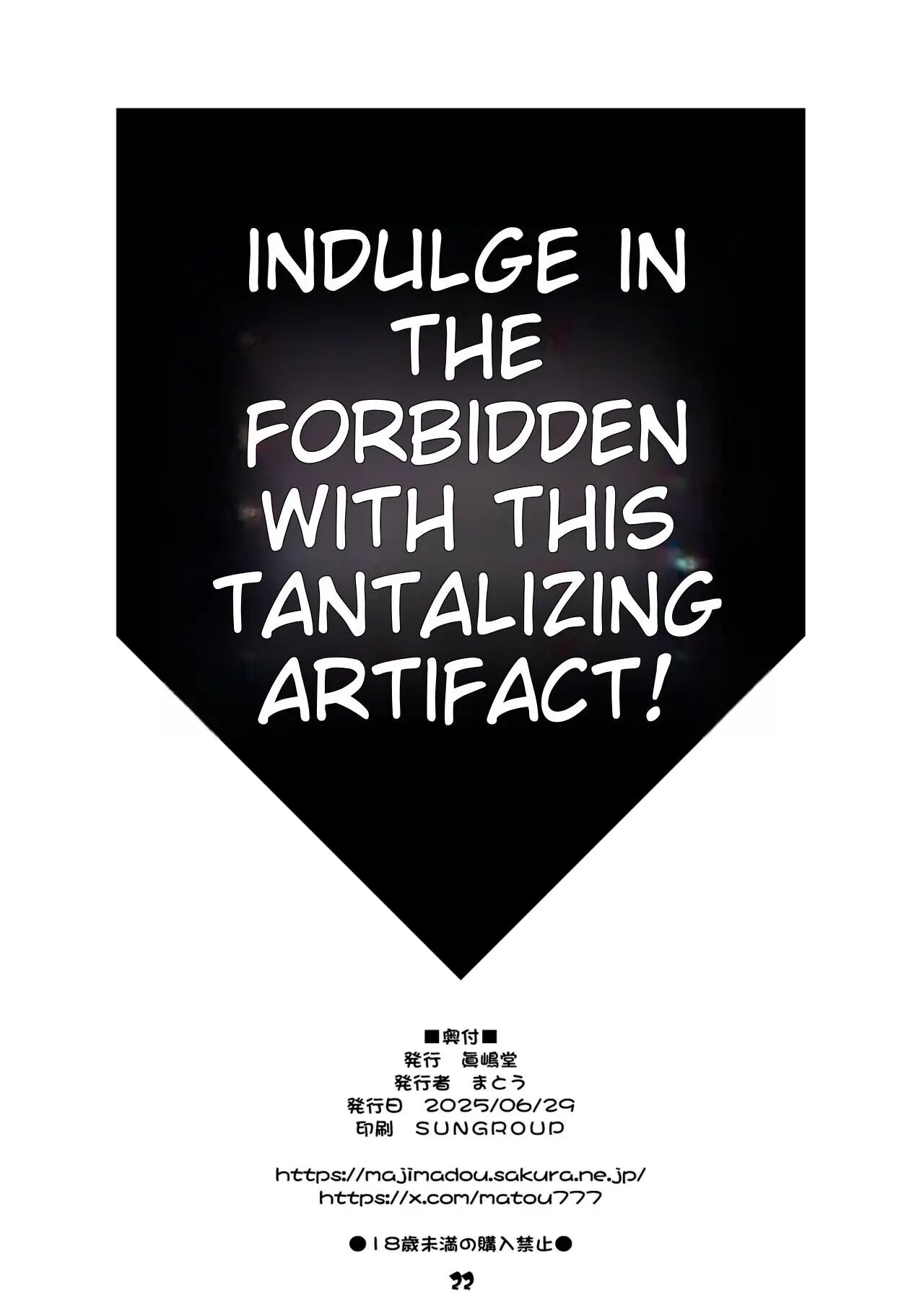 Kono Inbina Ma Dogu De Haitoku O! Chapter 1000 Page 22